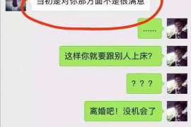 茫崖婚外情调查取证